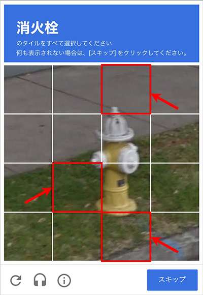 サイトの画像認証が難しすぎる