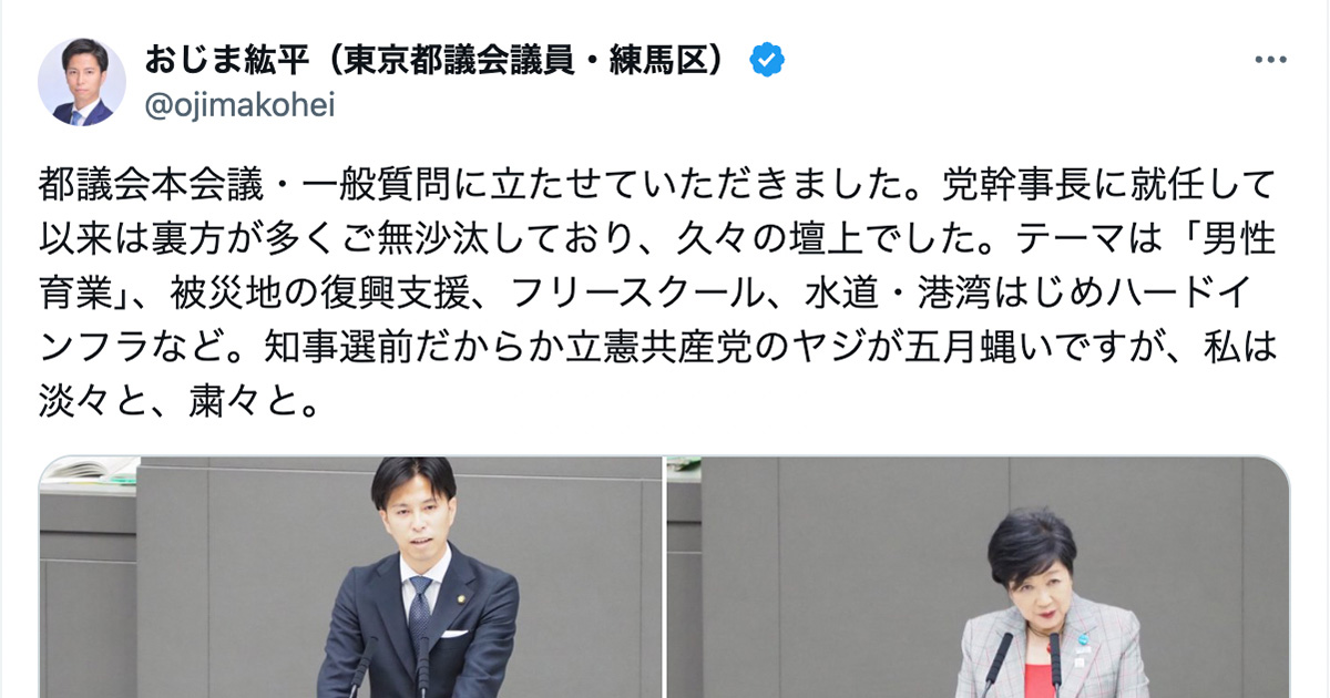 子供の庭プールに激怒の隣人がモスキート音で妨害…都議が紹介した“騒音トラブル”に「やりすぎ」「庭でビニプは絶対うるさい」と意見真っ二つ | 女性自身