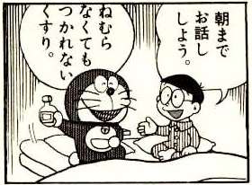 ?シルバーウィーク雑談トピ 2026?