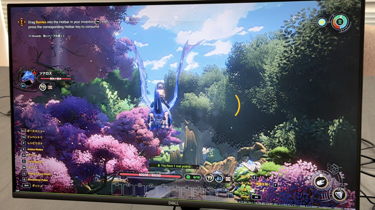 モンスターとともに生きるオープンワールドサバイバル『Wild Wild Eden』試遊レビュー。自由度の高い建築＆探索も楽しい【gamescom 2026】 | ゲーム・エンタメ最新情報のファミ通.com