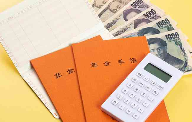 年金が少ない人が生活保護を受けるための4つの条件を解説｜小さなお葬式