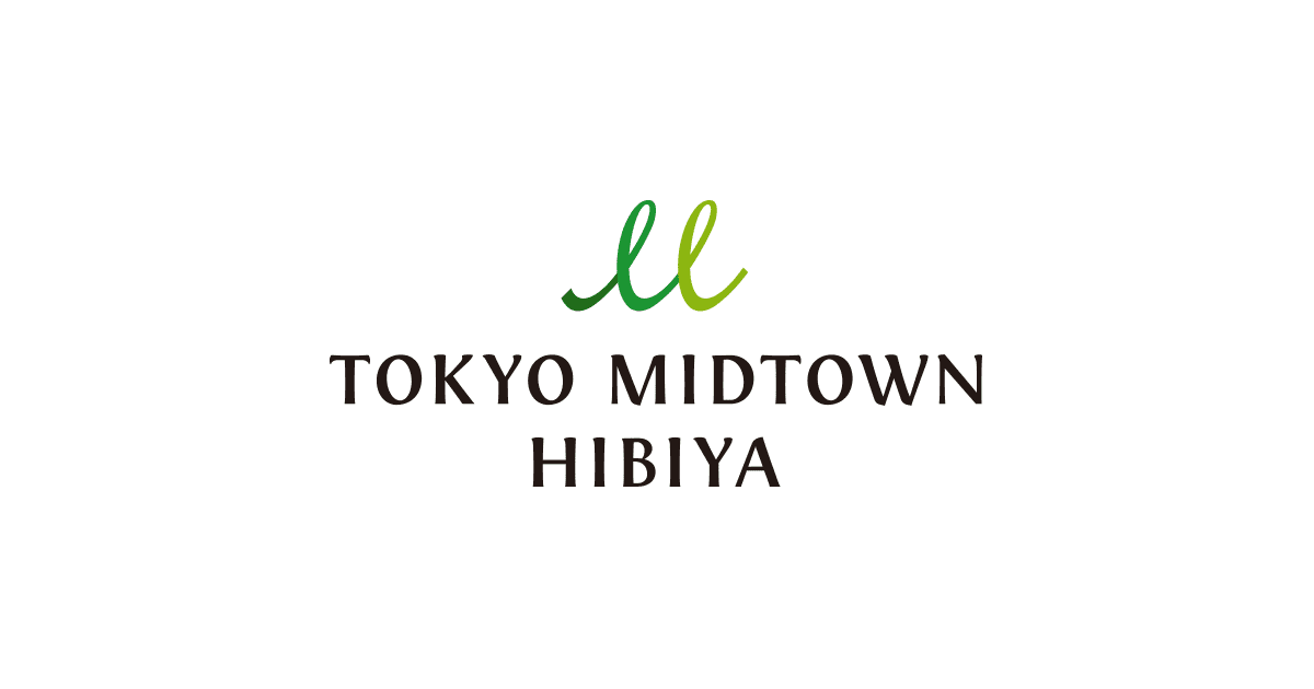 安心・安全な街をめざして | 東京ミッドタウン日比谷について | 東京ミッドタウン日比谷
