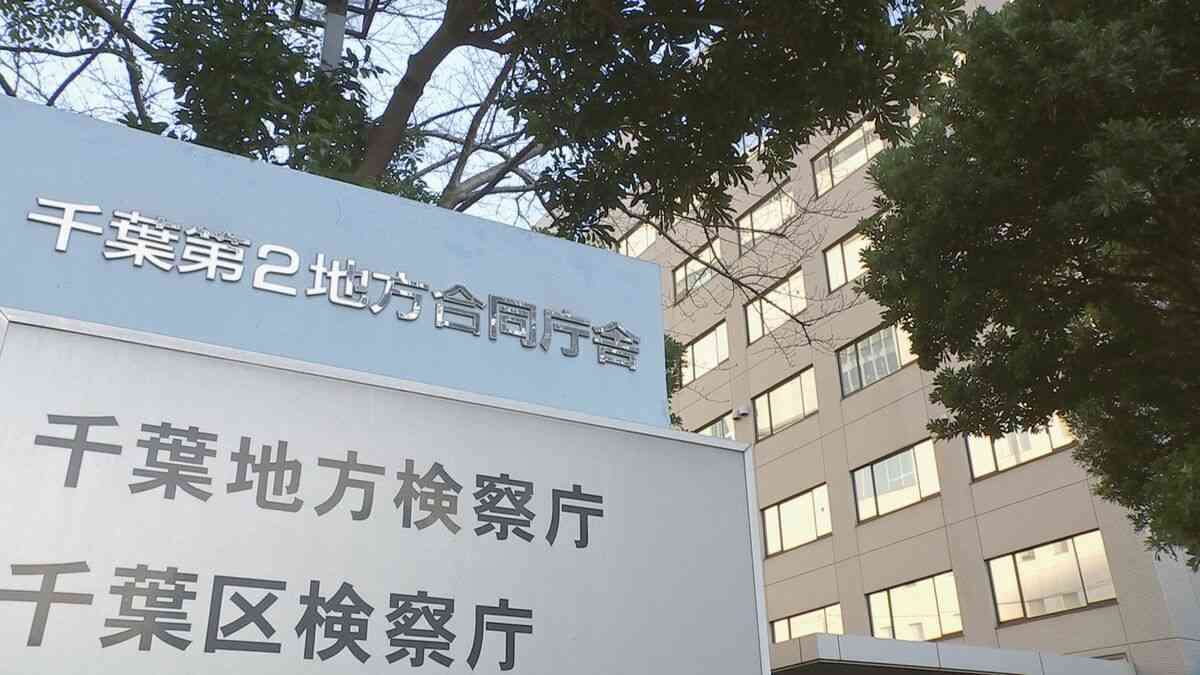 千葉・山武市のヤードで盗難車を保管の疑いで逮捕のアフガニスタン国籍の男性2人を不起訴　千葉地検