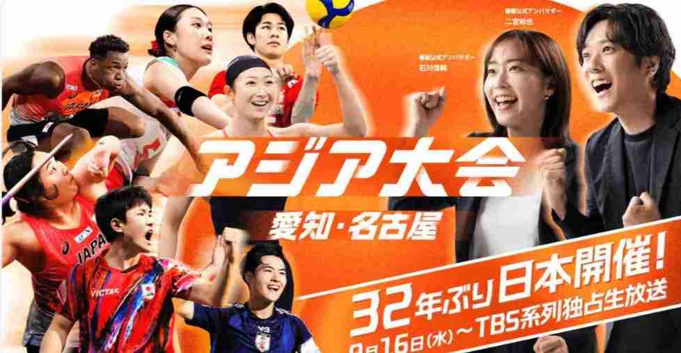 【実況・感想】アジア大会★卓球男子団体、女子団体決勝