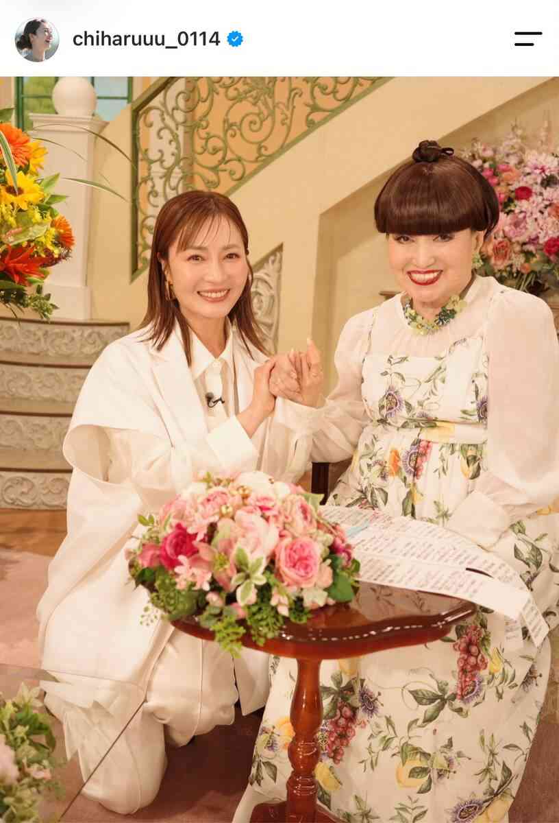 42歳から不妊治療 14歳年下男性と再婚の新山千春「気持ちの浮き沈みが激しい」だるさ、眠気、疲れ...治療のリアルな悩みを明かす