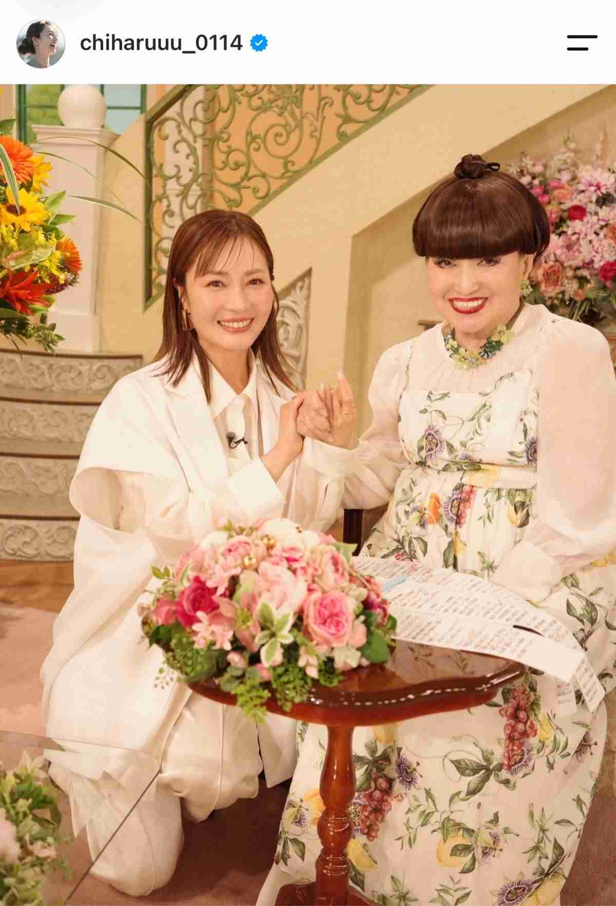 ４２歳から不妊治療　１４歳年下男性と再婚の新山千春「気持ちの浮き沈みが激しい」だるさ、眠気、疲れ...治療のリアルな悩みを明かす - スポーツ報知