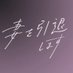 ドラマ『妻を引退します』10月5日(月) 放送スタート！【テレ東公式】 on X