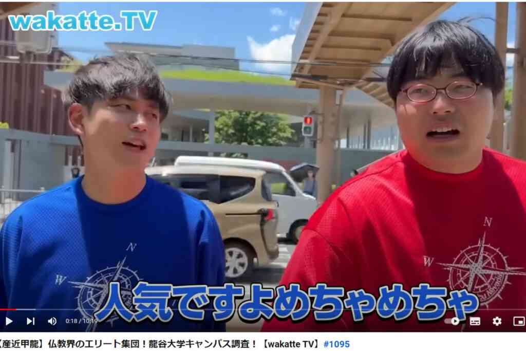 「福島大には触らせたくない」学歴YouTuberの発言が大炎上　本人は“京大中退”、受験ビジネスとの癒着指摘の声も（SmartFLASH） - Yahoo!ニュース