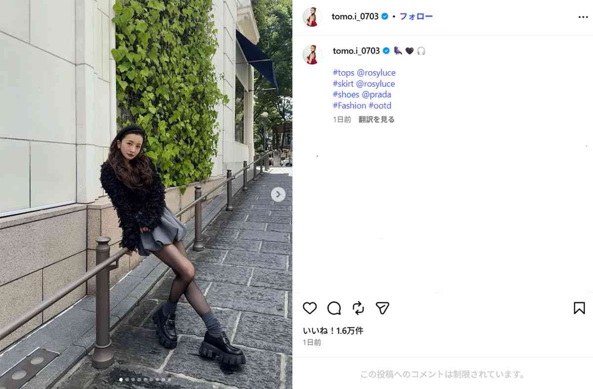 板野友美、“脱衣所撮影”炎上後の初投稿で“自社ブランドPR”に「すごいメンタル」一部SNSで疑問の声