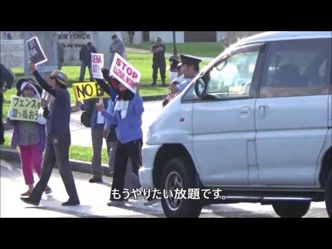 【THE 沖縄サヨク】 これが非暴力の抗議活動？