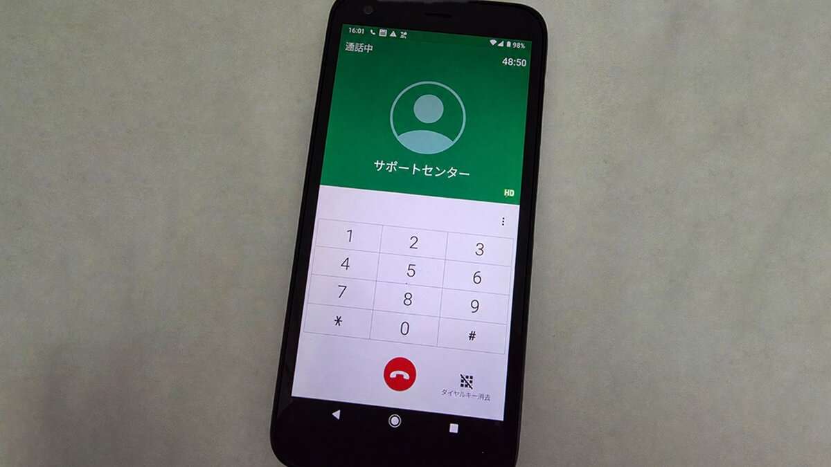 コールセンター“AI応答”が感情逆なで「話が通じない！」不満急増でも企業が自動化を導入する切実な事情｜ニュース｜ピンズバNEWS
