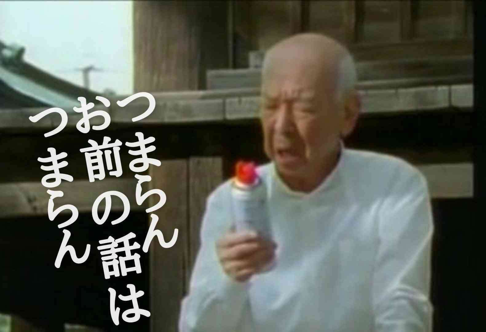 毎回配偶者の話をされるのが苦痛になってきた