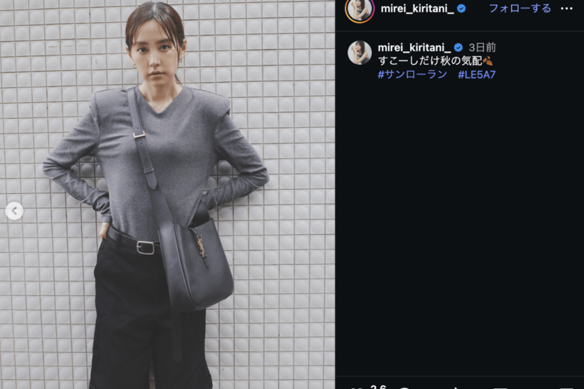 桐谷美玲、秋の“細見えコーデ”に「いっぱい食べて」心配の声…「育児は毎日が戦争」明かしていた素顔