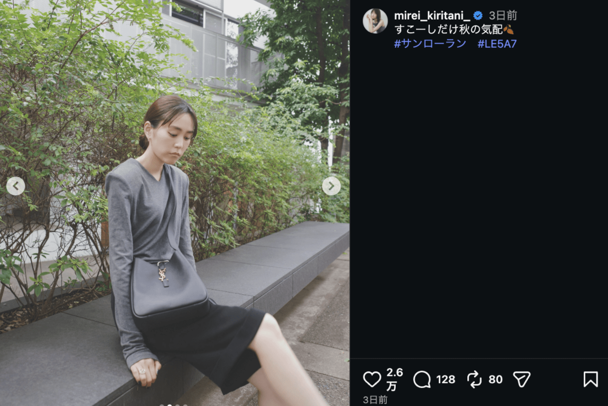 桐谷美玲、秋の“細見えコーデ”に「いっぱい食べて」心配の声…「育児は毎日が戦争」明かしていた素顔