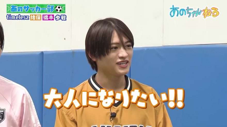 アイドルグループ「timelesz」猪俣周杜さん釈放「この度は大変申し訳ございませんでした」知人女性殴りケガさせた疑いで逮捕も処分保留