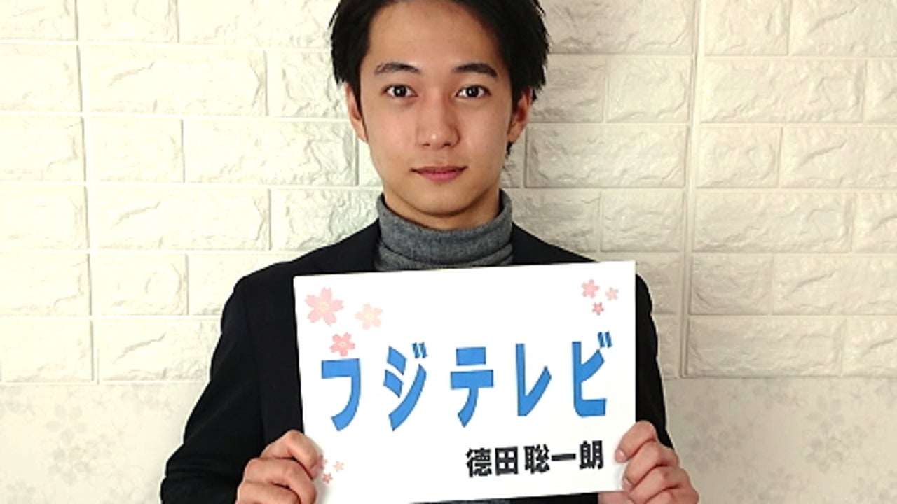 德田聡一朗さん：フジテレビ内定への道【声光塾の軌跡】 | アナウンススクール声光塾|大阪、京都、神戸、関西からキー局アナウンサー内定！