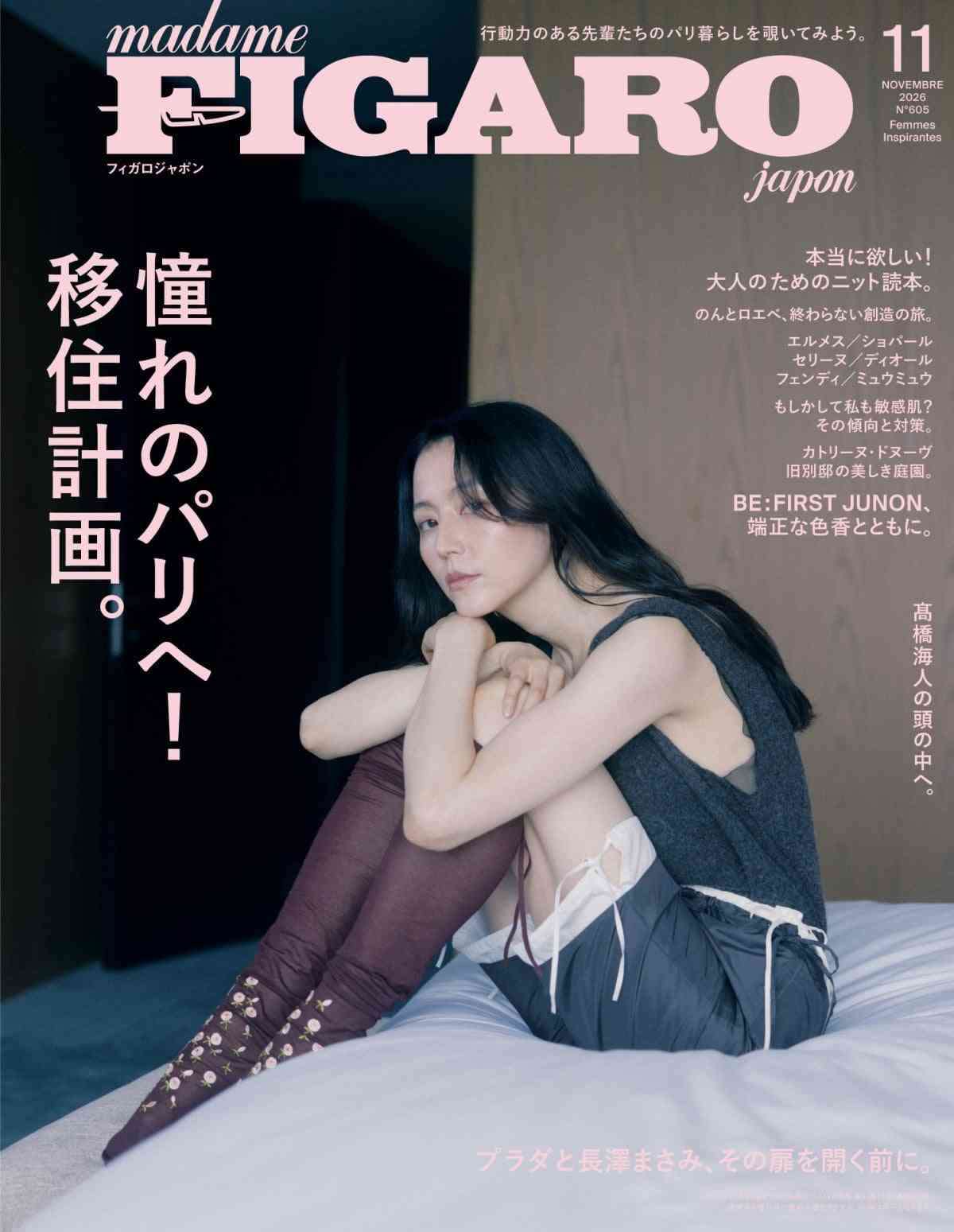 綾瀬はるか 11回目の会津まつり参加、そっくり芸人とのツーショットも披露!“神ファンサ”姿をキャッチ