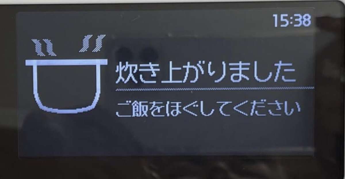 「炊き立てご飯、こういうよそい方をする人は廊下に立ってください」一枚の画像が添付された投稿に共感する声と、混ぜない派の意見が集まり賛否両論に