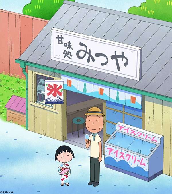 駄菓子屋さんの思い出