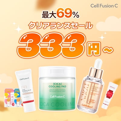 Qoo10メガ割、なに買う?