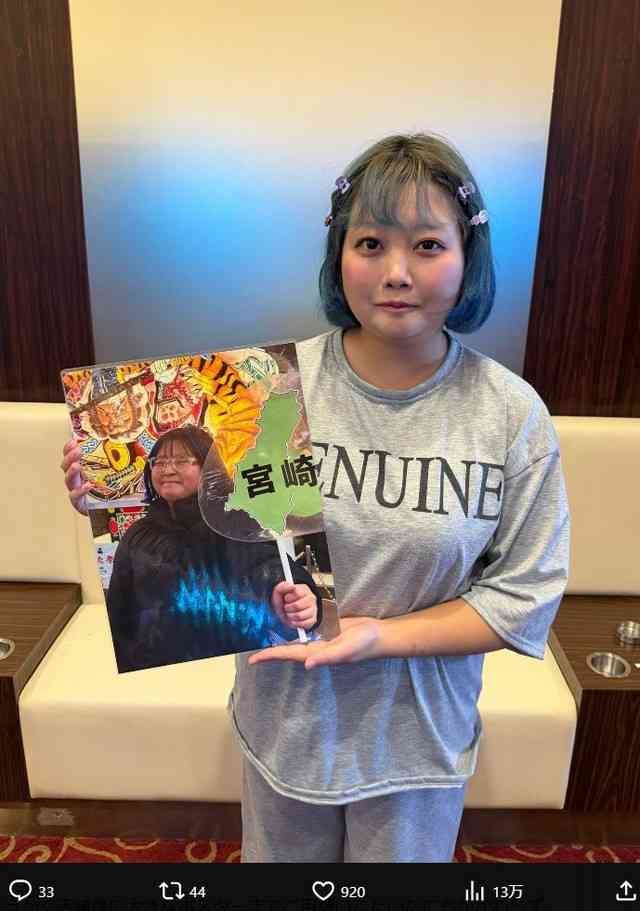 イベントで「ファン0人」グラドル虚無の顔 自虐&謝罪の阿波みなみ「ポスターと実物に多少の相違が」