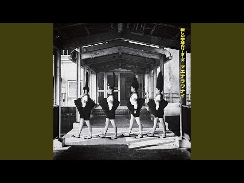 透明ガール（H ZETT M edit ver.）