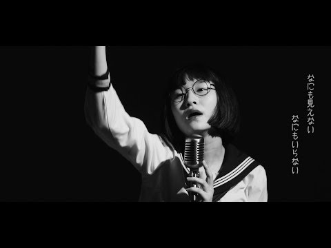 ATARASHII GAKKO! - 新しい学校のリーダーズ ｢恋の遮断機 feat.H ZETTRIO｣