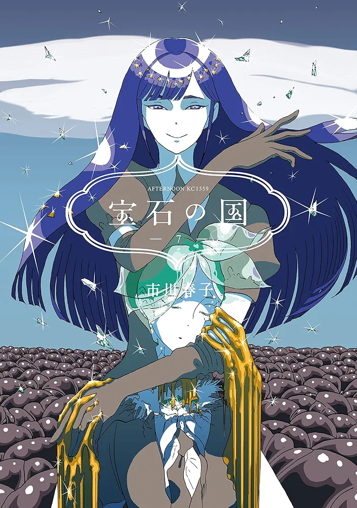 【漫画・アニメ・ゲーム】キャラデザが可愛らしいけど、内容がエグくてストーリーが面白い名作