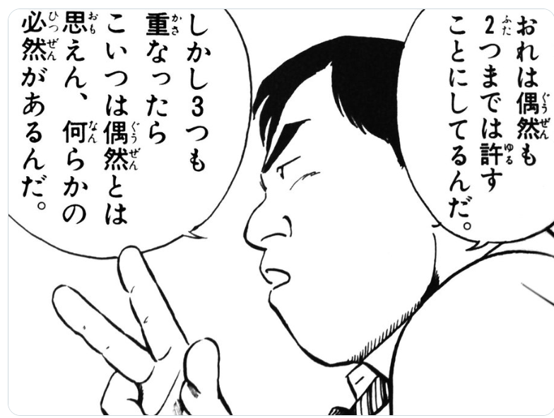 【アジア大会】トラブル続発で…五輪やＷ杯の招致に影響必至「日本の信用低下に」「国際問題レベル」