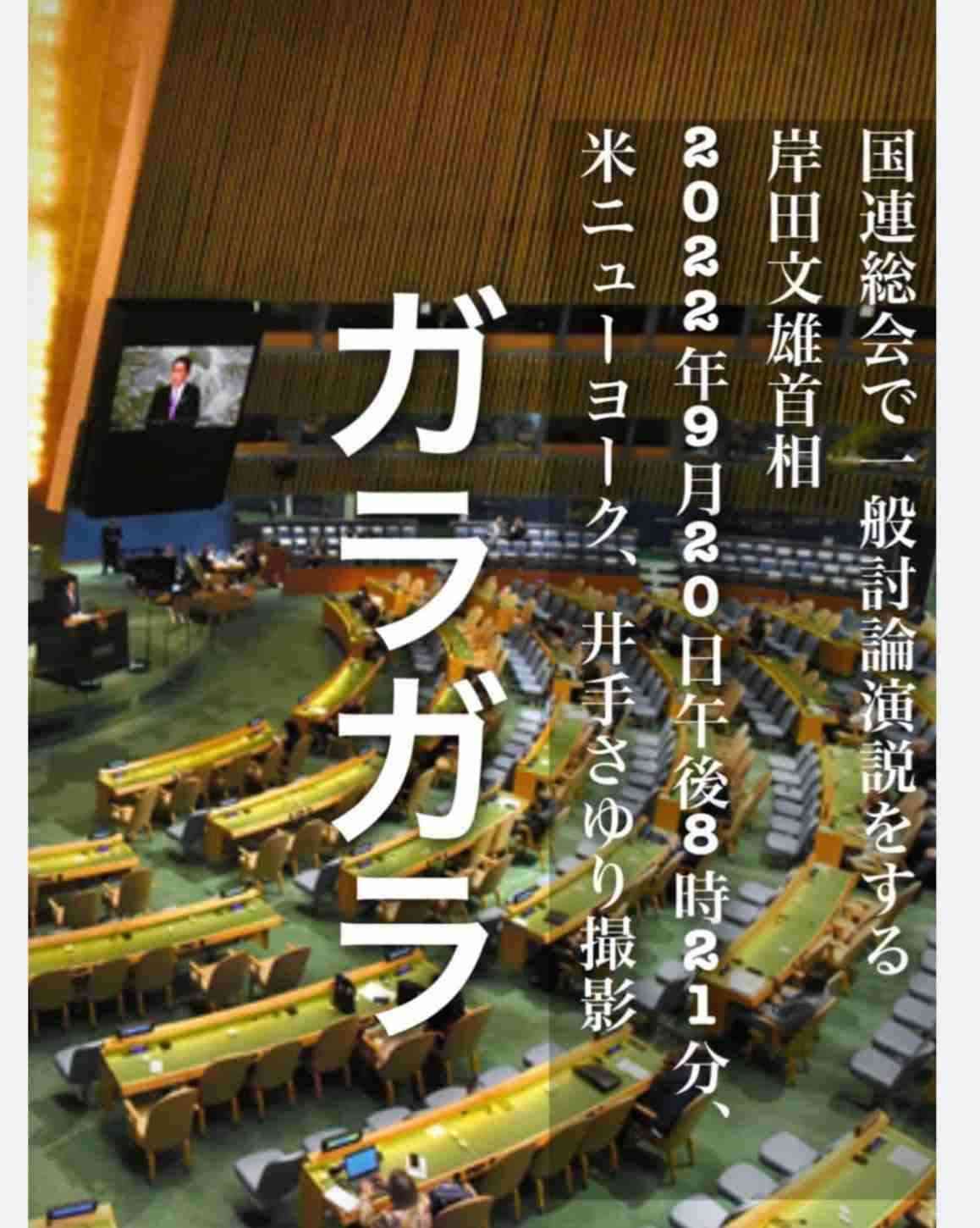 高市早苗首相「私のリーダーシップのおかげ」日米首脳会談での“自画自賛”発言に「傲慢な台詞」国民ドン引き
