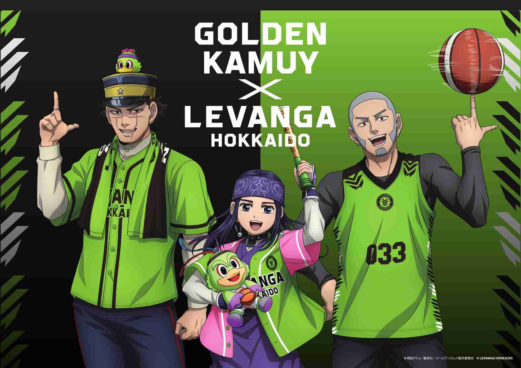 TVアニメ『ゴールデンカムイ』×レバンガ北海道 supported by Diamond head コラボレーション企画発表!! -TVアニメ「ゴールデンカムイ」公式サイト-