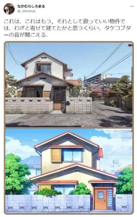 マイホーム、買い時を逃した人