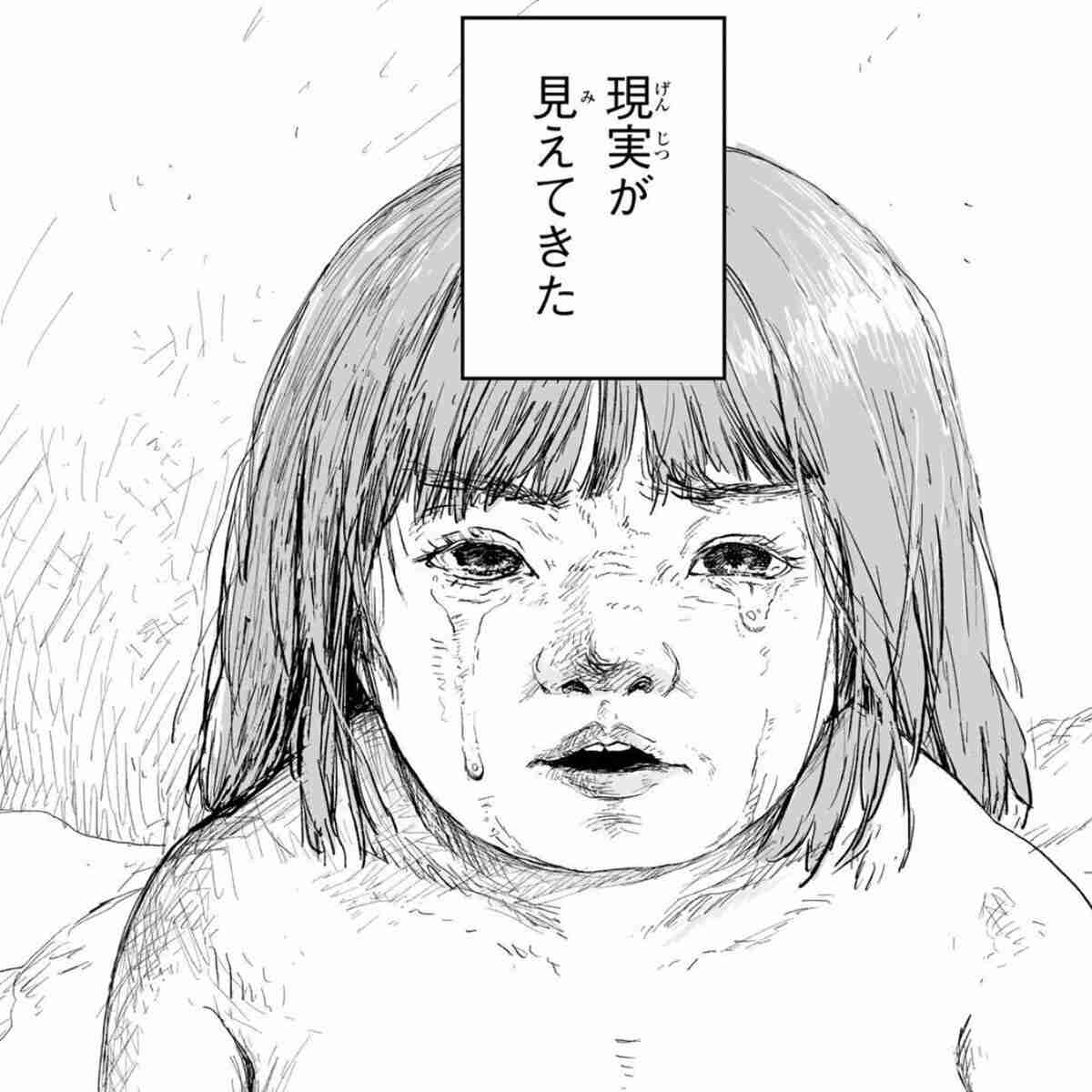 少女漫画のヒロインみたいな子