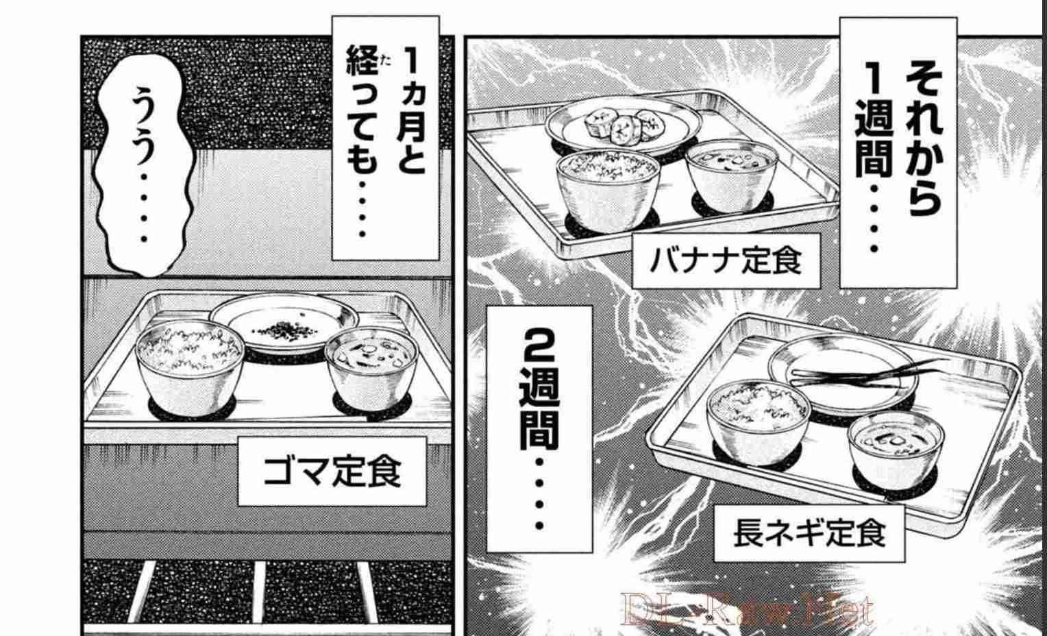 「何でも良いよ」で本当にやった返し