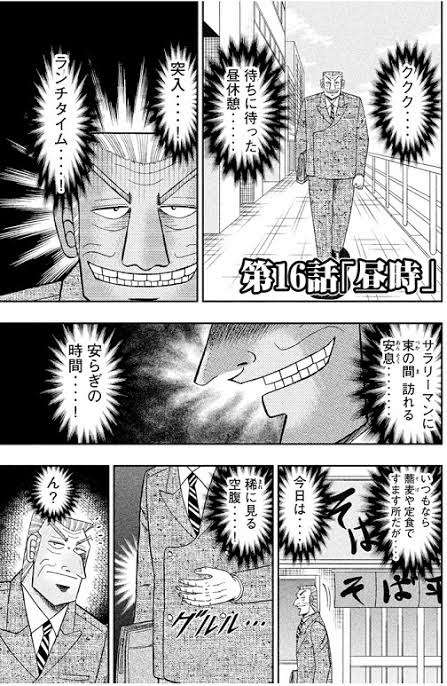 みんなのドカ食い!!やけ食いエピソード聞きたい!!(仕事、家事)part2