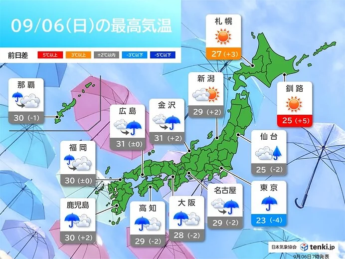 大雨エリア東へ 東海や関東で滝のような雨も 道路の冠水など警戒 6日(日)の天気