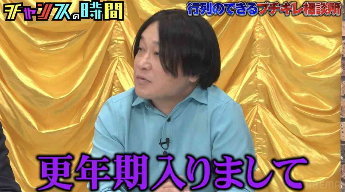 ガルちゃんで使えそうな字幕テロップ画像