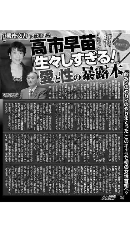 【アダルト】性欲復活【ジーザス】