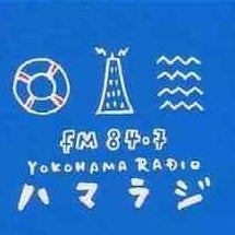 FMラジオ好きの方集まれ〜!