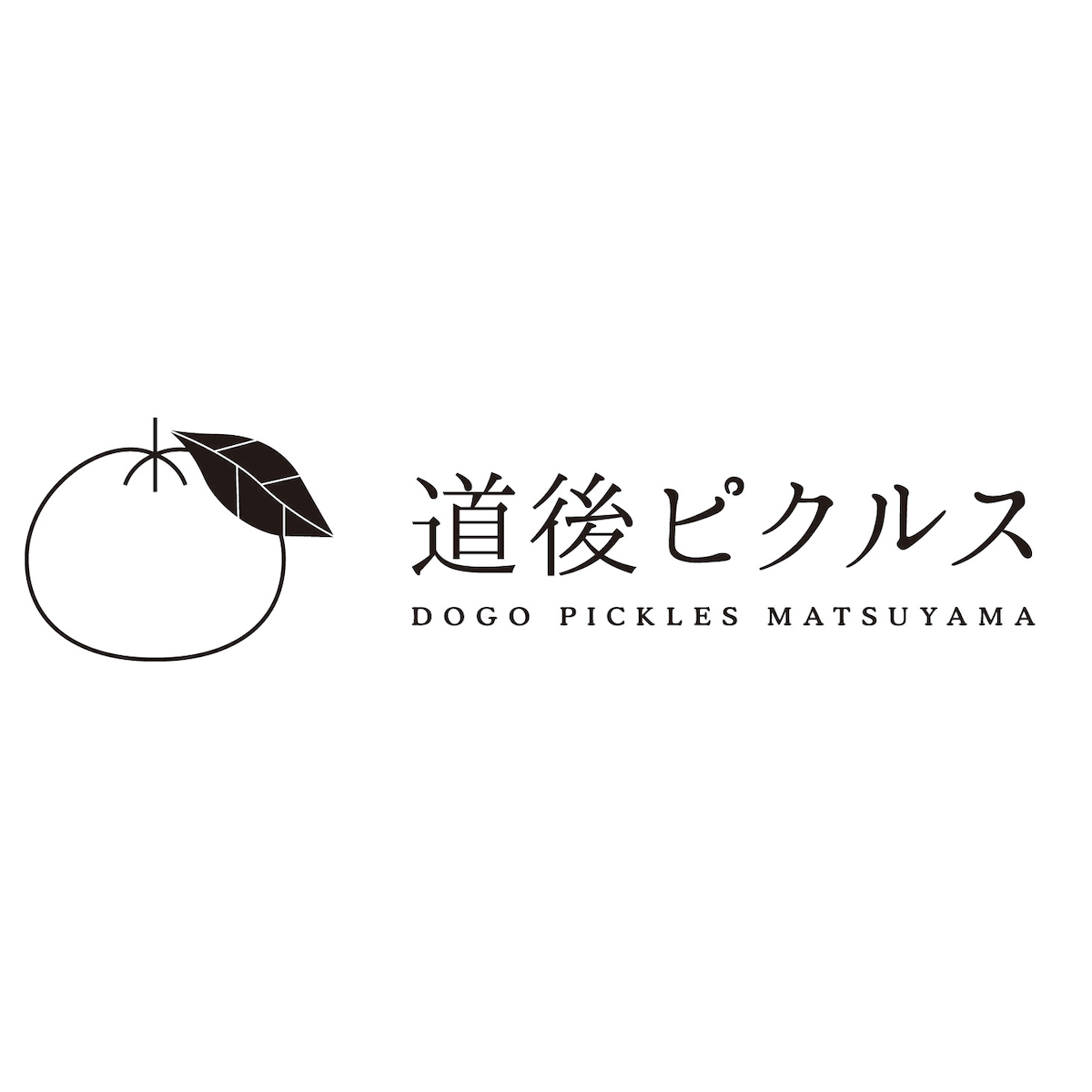 道後ピクルス
