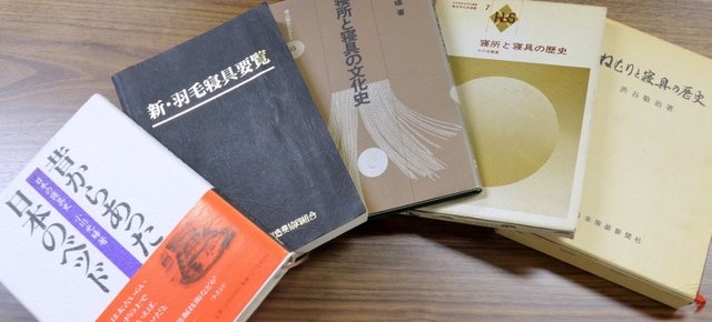 寝具の歴史 知っているようで知らない寝具の歴史をご紹介 | エムール睡眠・生活研究所