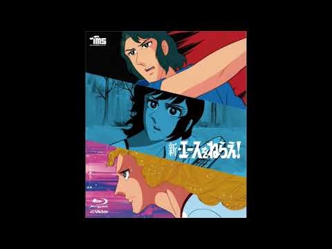 青春にかけろ！／VIP