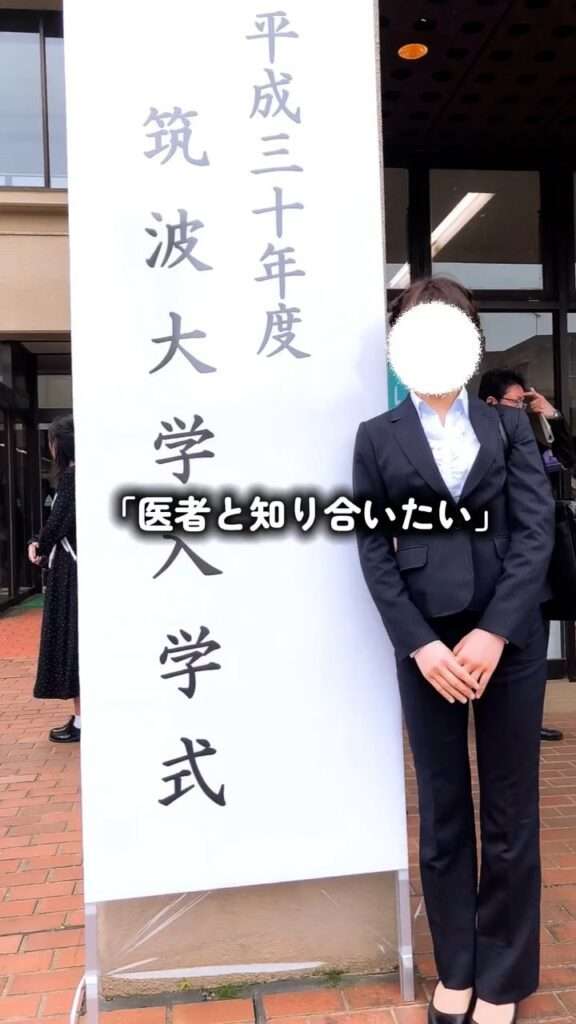 26歳女性「すべては玉の輿のため」→ハイスぺ金持ちと結婚するために努力した結果……現在の”まさかの姿”に「最高にかっこいい」「いい意味で本末転倒」