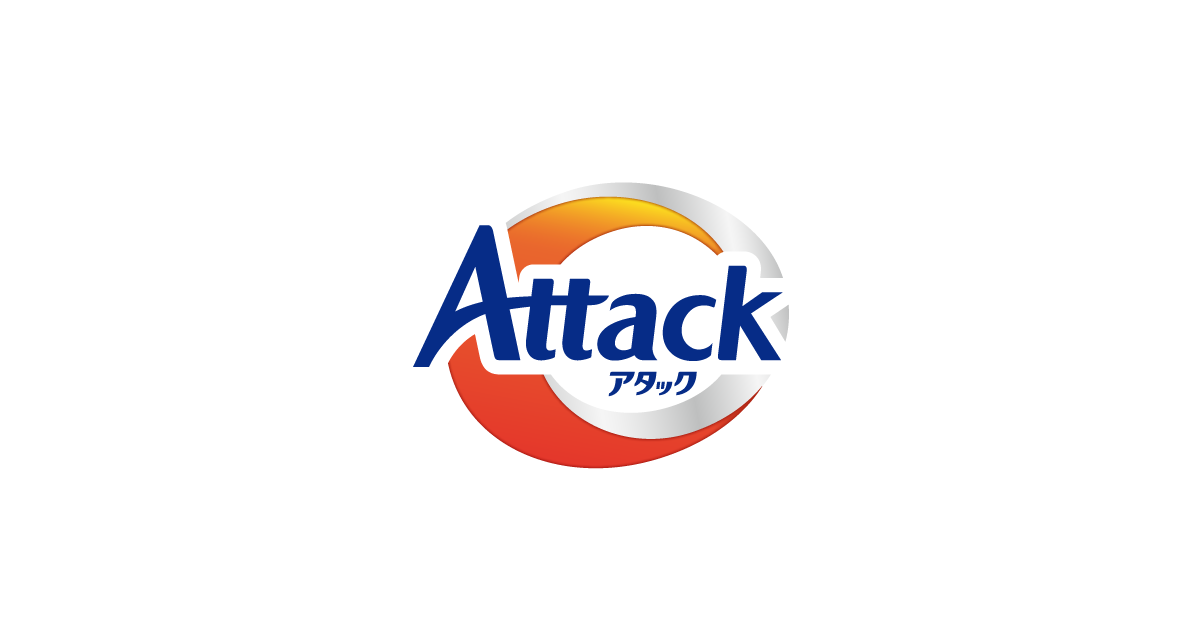 洗濯用洗剤アタックZERO パーフェクトスティック | 花王株式会社