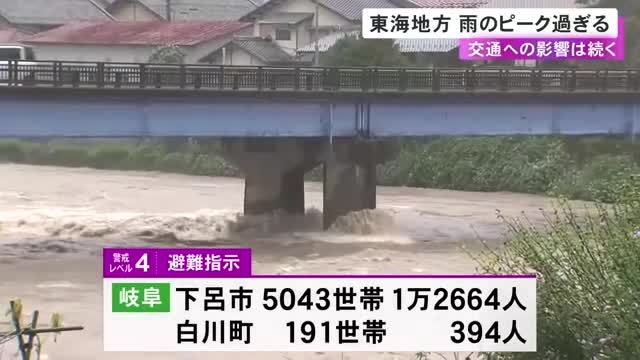東海3県で大雨による交通への影響続く JR高山線は美濃太田〜高山間で10日も始発から上下線で運転見合わせ（東海テレビ） - Yahoo!ニュース