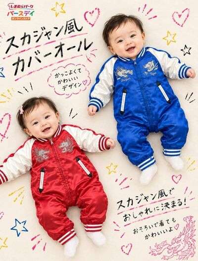 「子どもの顔が同じで気味が悪い」「安っぽく見える」との声も…しまむら系「バースデイ」の生成AI広告に批判が殺到した背景