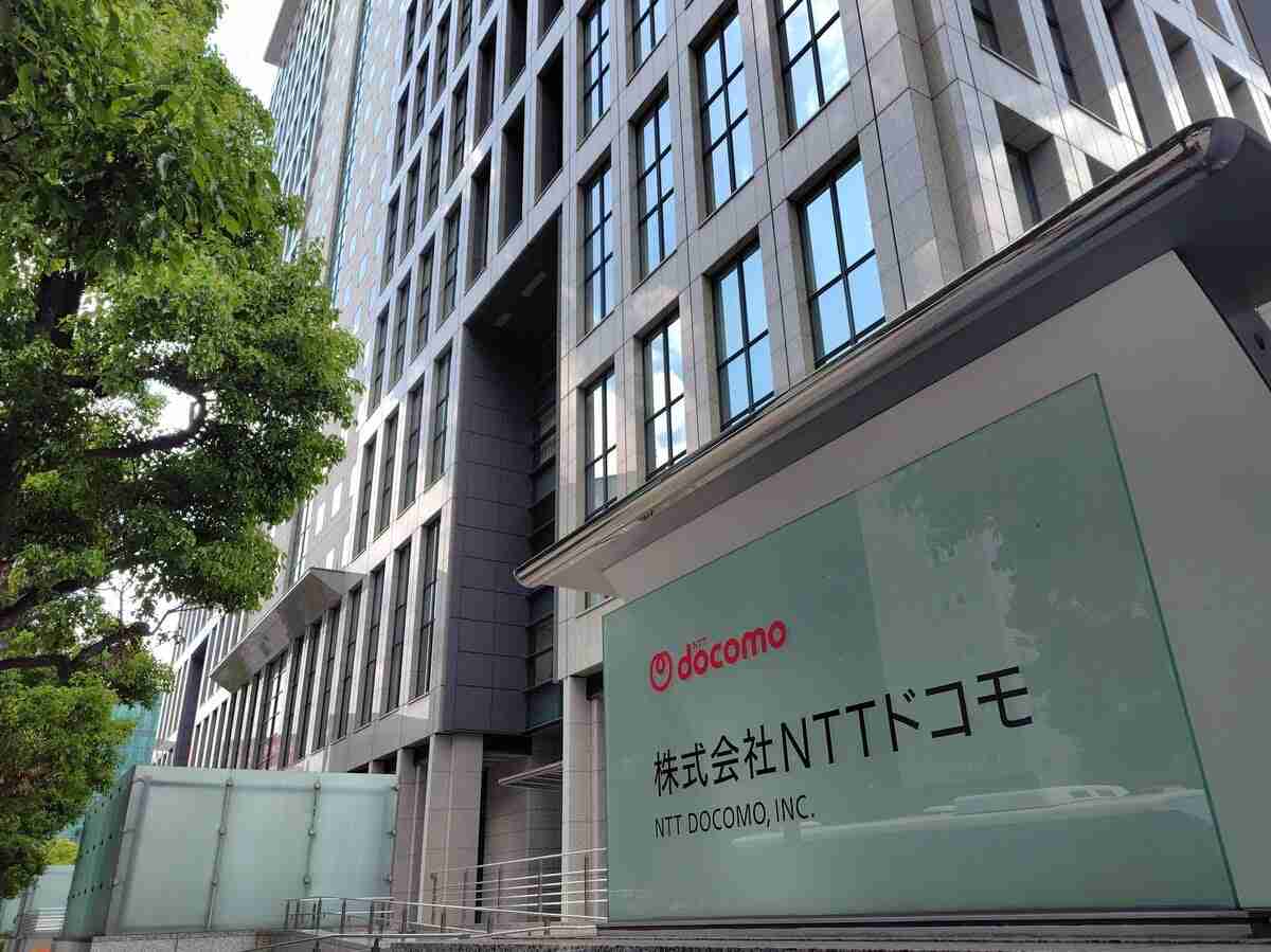 NTTドコモ、Amazonへ約34万人分の個人情報を無断提供していたと明らかに (2026年9月16日掲載) - ライブドアニュース