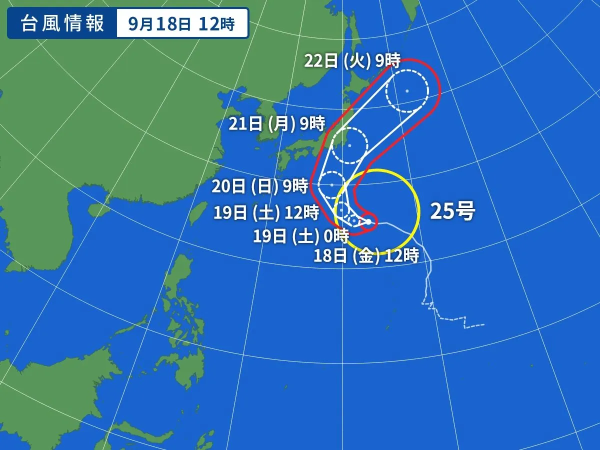 台風で旅行キャンセルした方