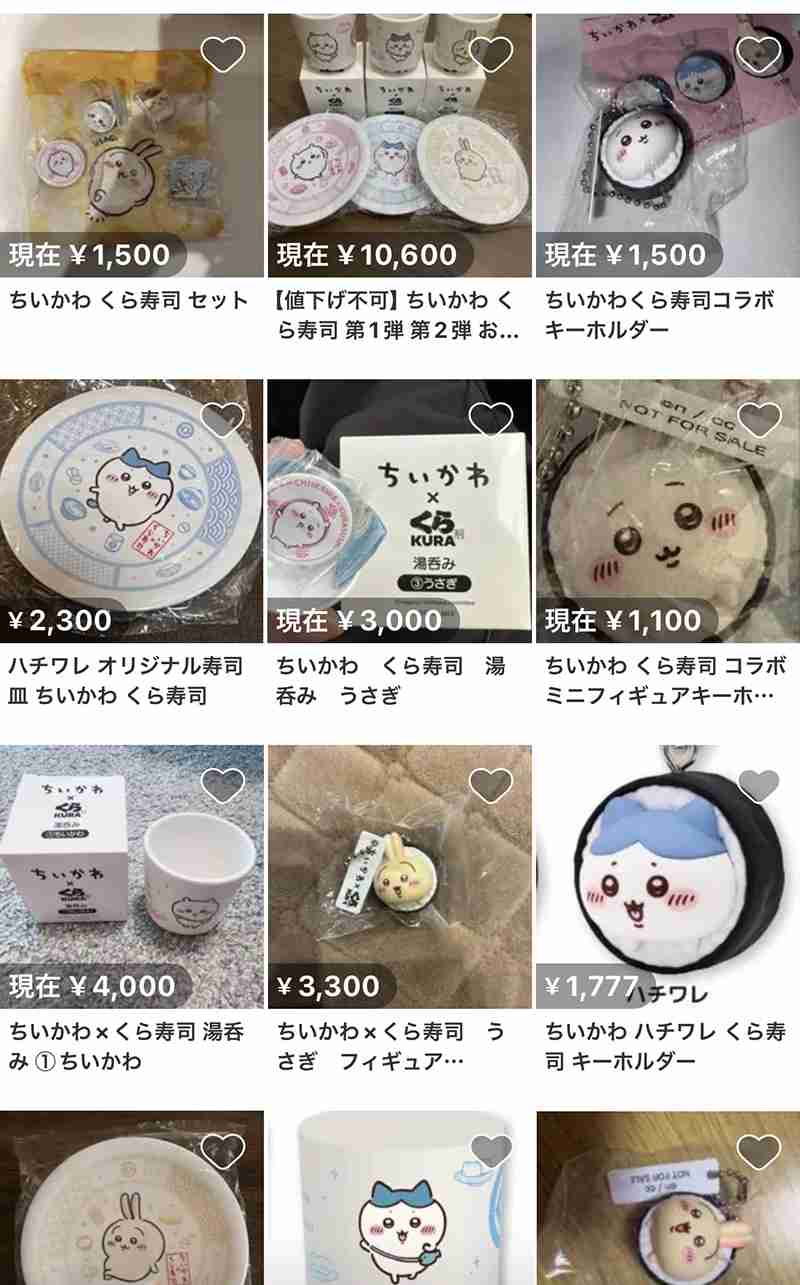 《くら寿司「ちいかわ」コラボ中止騒動》景品を横流しした従業員に待ち受ける重い罪　刑事責任としては窃盗罪、もしくは業務上横領罪　損害賠償請求額は数千万円以上になる可能性も