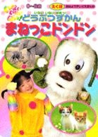 【モヤモヤ】何でも真似する妹【この歳になっても】